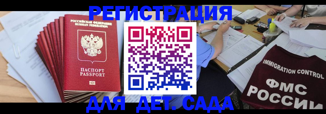 найти адрес прописки в Рязани