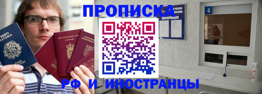 временная регистрация госуслуги в Рязани