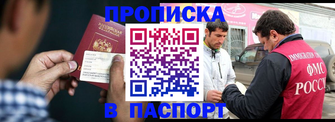 регистрация в Рязани
