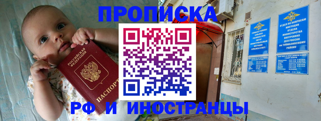 найти адрес прописки в Рязани