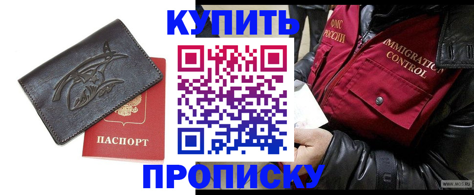 временная регистрация собственник в Рязани