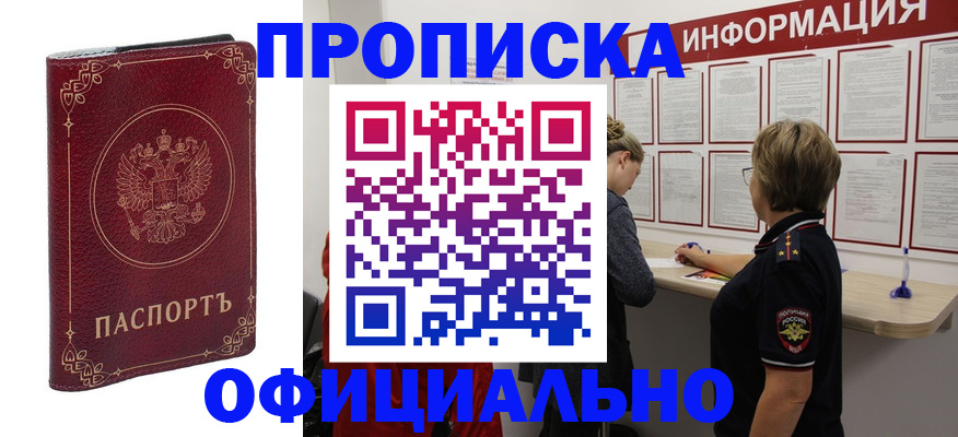 регистрация для школы в Рязани